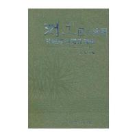 测土配方施肥补贴项目操作指南