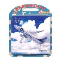 棒棒堂双语启蒙卡片 公共标志