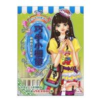 巧手小橱窗 薇薇的公主卧室