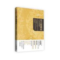 月上荷塘夜之芙蓉雪