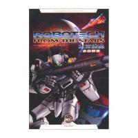 太空堡垒：来自群星