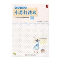 经济环保的小苏打洗衣