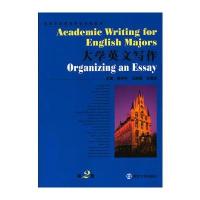 大学英文写作 (第2册)