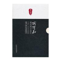 陶行知教育箴言