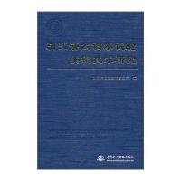 引江济太调水试验关键技术研究