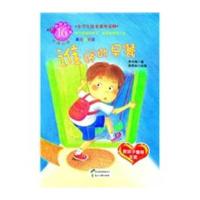 谁送的早餐/美德易拉罐