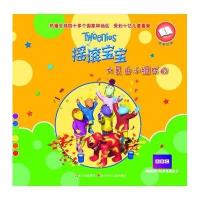 摇滚宝宝(大是由小组成的)