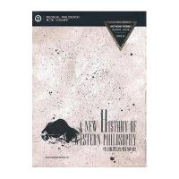 牛津西方哲学史(第二卷)：中世纪哲学