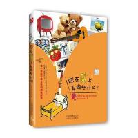 你在床上都做些什么