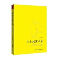 不如相濡以沫-两只猫咪的爱情：美眉&秃儿，曾经，你我浪迹天涯；如今，我们相濡以沫！