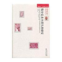 缘分是永不消失的盛宴