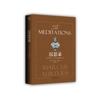 沉思录(大师梁实秋译作＋点评＋脚注)