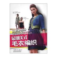 潮美式毛衣编织