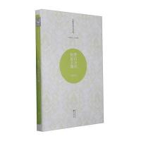 毕淑敏经典小说全集：梦幻小屋和蓝手镯