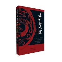 煮酒话太宗：皇二代的千秋家国梦