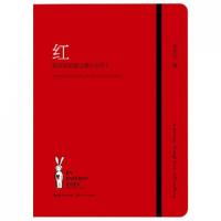 红(陪安东尼度过漫长岁月Ⅰ)