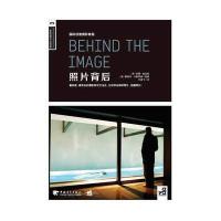 创意摄影教程：照片背后