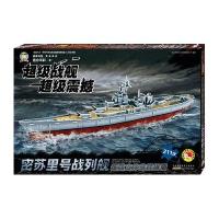拼插大王 密苏里号战列舰炫酷立体益智拼插