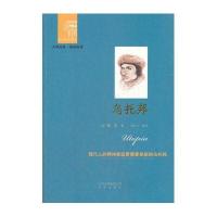 西方经典悦读 乌托邦