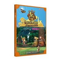 变身勇士 熊出没之环球大冒险