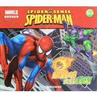 蜘蛛侠大战绿魔