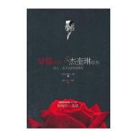 梦露往左，杰奎琳往右