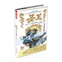 圣王1 神象镇狱《斗破苍穹》的热血 《神印王座》的霸气！《圣王》同名大型3D玄战网游7月全国公测！ )