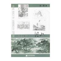 美国城市中的风水