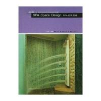 商店建筑3 空间设计