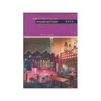 娱乐沙龙——商店建筑 8