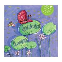 作家的本书读:怪蜗牛奇遇记