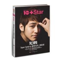 知韩 Super Junior&那年冬天,风在吹