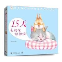 15天色铅笔动物绘