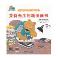 给喜欢艺术的孩子：作家的故事