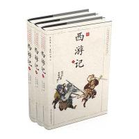 浮世绘插图版中国古典名著 西游记(上中下)