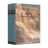 水浒传(汉法对照)(套装共6册)