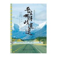 平生哪得此逍遥