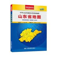 分省系列地图 山东省地图(盒装折叠版)