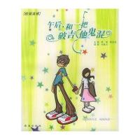 午后，和一把破吉他鬼混