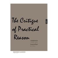实践理性批判(了如指掌 西学正典)