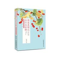 相离莫相忘,且行且珍惜:陆游和唐婉的传奇绝恋