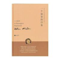 一个旅客的印象诺贝尔文学获奖者散文丛书