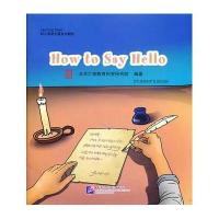 How to Say Hello(含1DVD)| 汇佳Learning Town幼儿英语主题系列教材