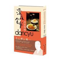 深夜食堂 美食特辑(浦睿文化出品)