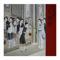 瓷绘全本红楼梦