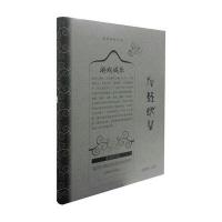 事物掌故丛谈 游戏娱乐