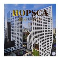 H0PSCA 商业综合体III