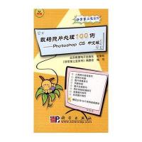 EXCEL函数行业应用350例