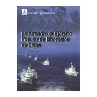 中国军队：中国人民解放军海军(法文)