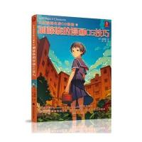 日本漫画名家CG课堂5：加藤晓的漫画CG技巧